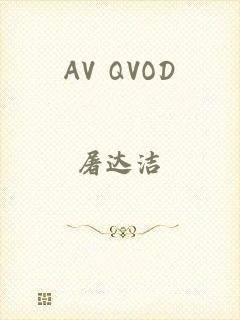 AV QVOD